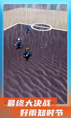 鱿鱼游戏真人版1