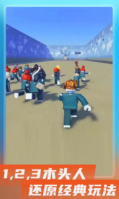 鱿鱼游戏真人版2