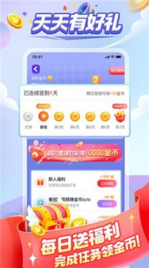 成语大比拼42
