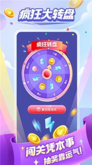 成语大比拼43