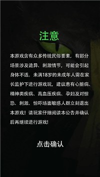 隐秘的怪谈1猫女之夏0