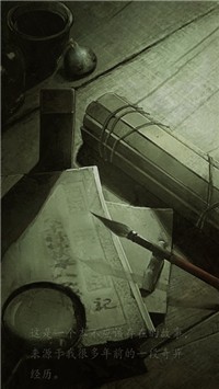 隐秘的怪谈1猫女之夏2