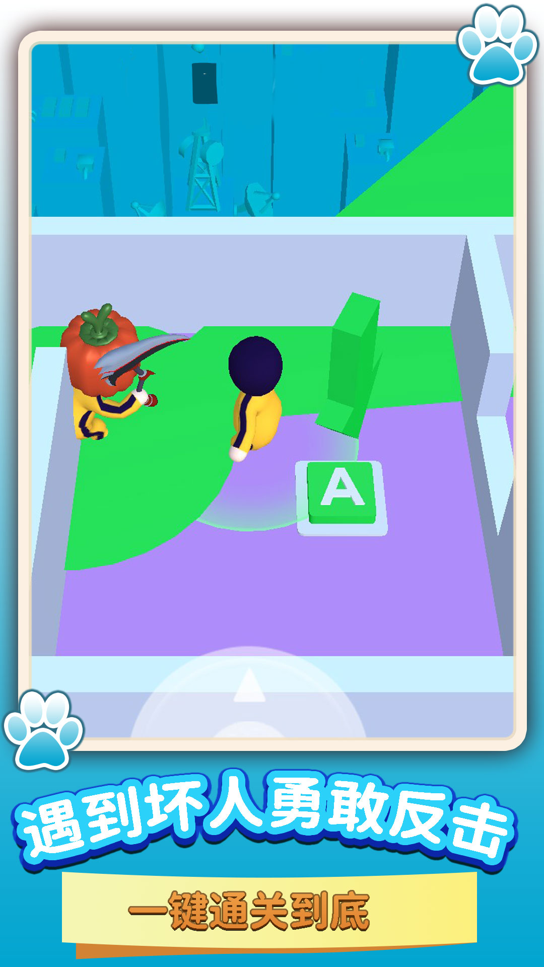 火线迷宫穿越行动0