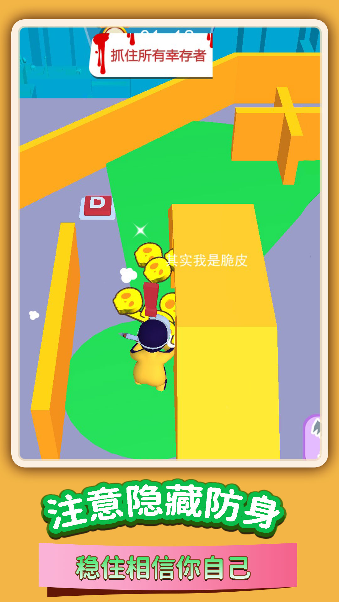 火线迷宫穿越行动.jpg 火线迷宫穿越行动.jpg