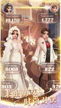 疯狂富有的女孩0