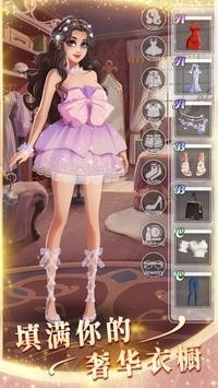 疯狂富有的女孩1