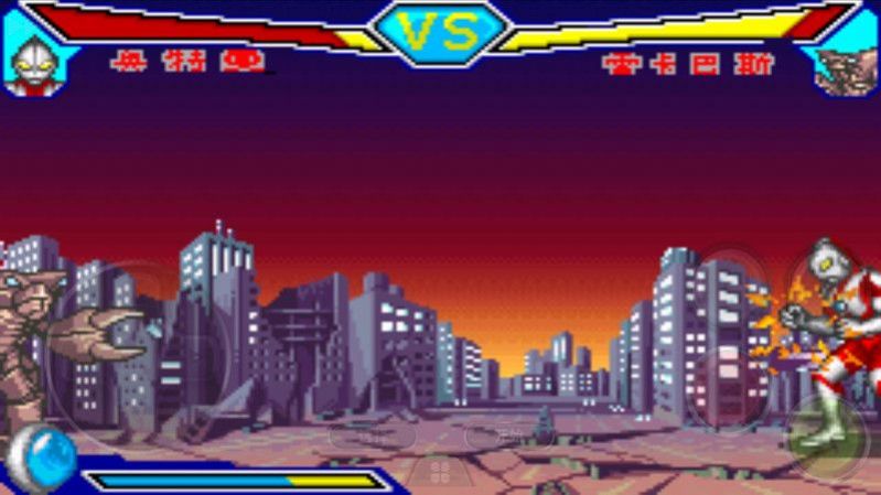 对决奥特曼之激斗英雄隐藏奥特曼1