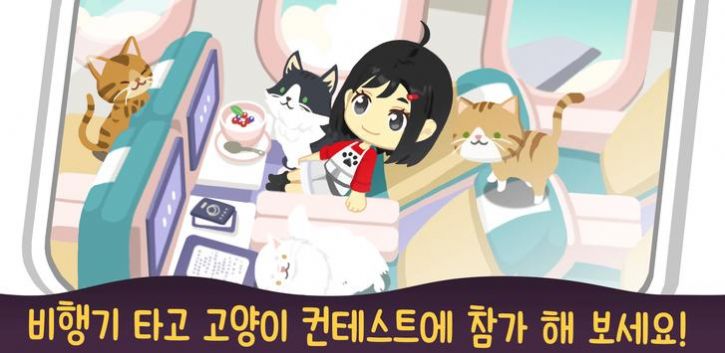 喵喵餐厅的奇迹1