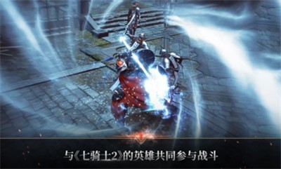 七骑士2国际服1
