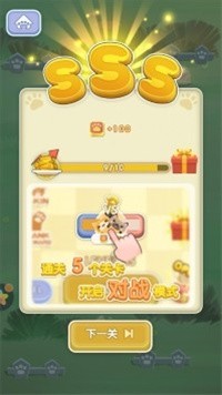 一笔画猫猫2