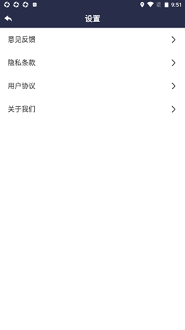 严选WiFi2