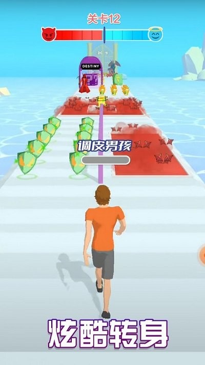 天使魔鬼向前冲3
