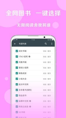 小猪文库0