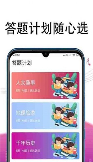 冲题高手3