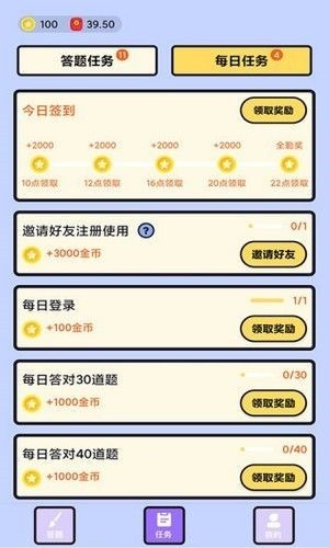 PK小天才3