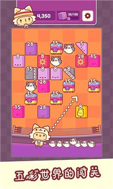 我是猫老大2