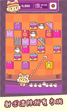 我是猫老大3