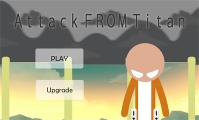 来自泰坦的攻击2