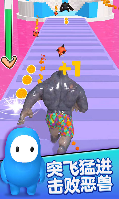 贪吃怪兽冲冲冲2