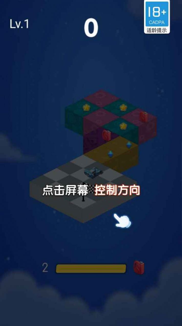 冲吧砖块1
