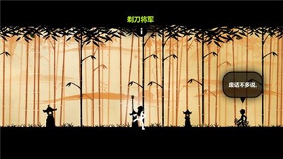 老唐独闯东边的小岛1