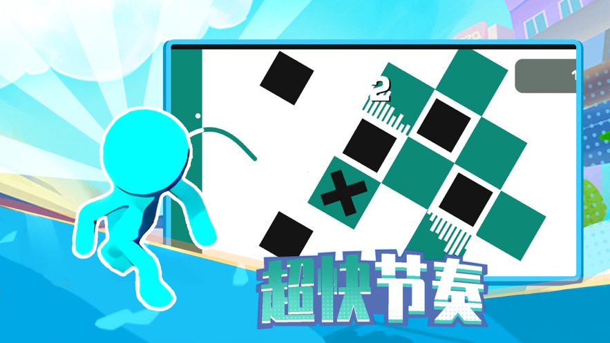 画个棍棍2