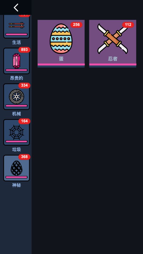 无限开盲盒手机版