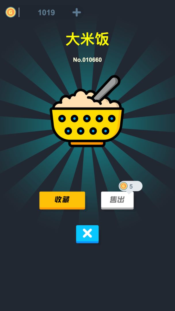无限开盲盒1