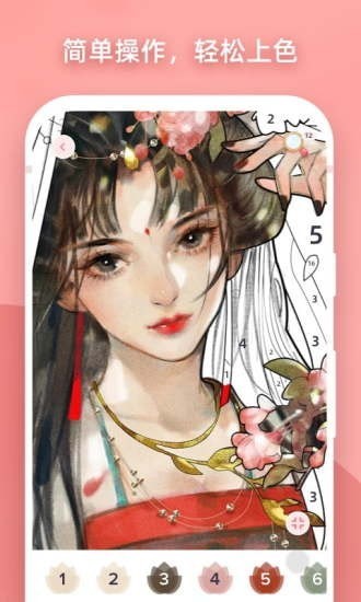 梦幻涂色2