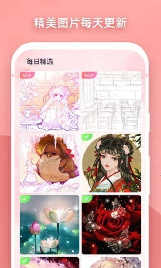 梦幻涂色3