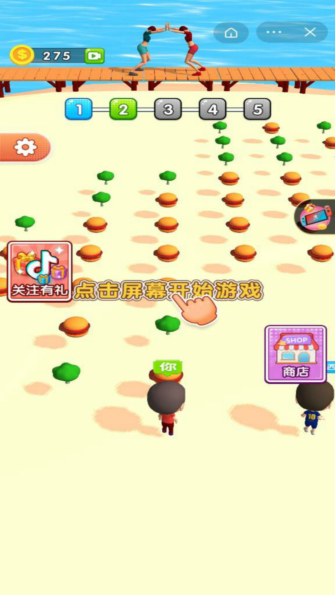 吃货推推推3D2