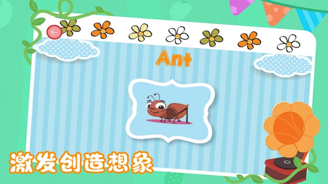 儿童益智巴士3