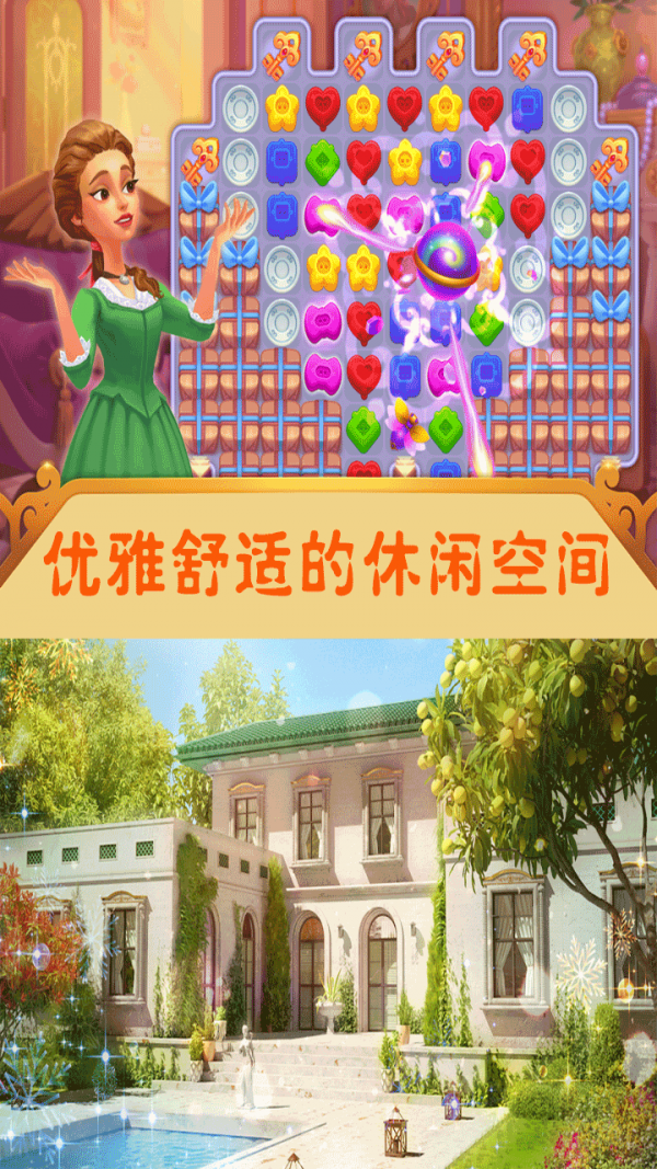 我的巅峰人生3
