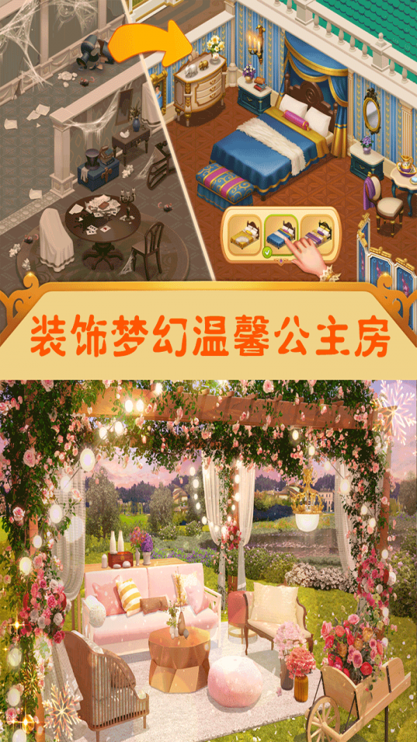 我的巅峰人生4