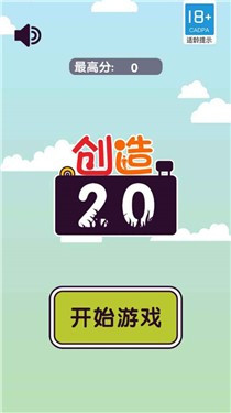 创造202
