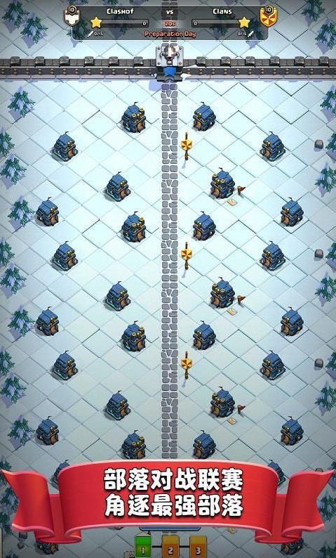 部落冲突14.211.92