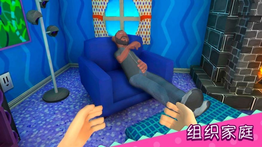 超级妈妈成长记3