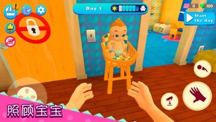 超级妈妈成长记4