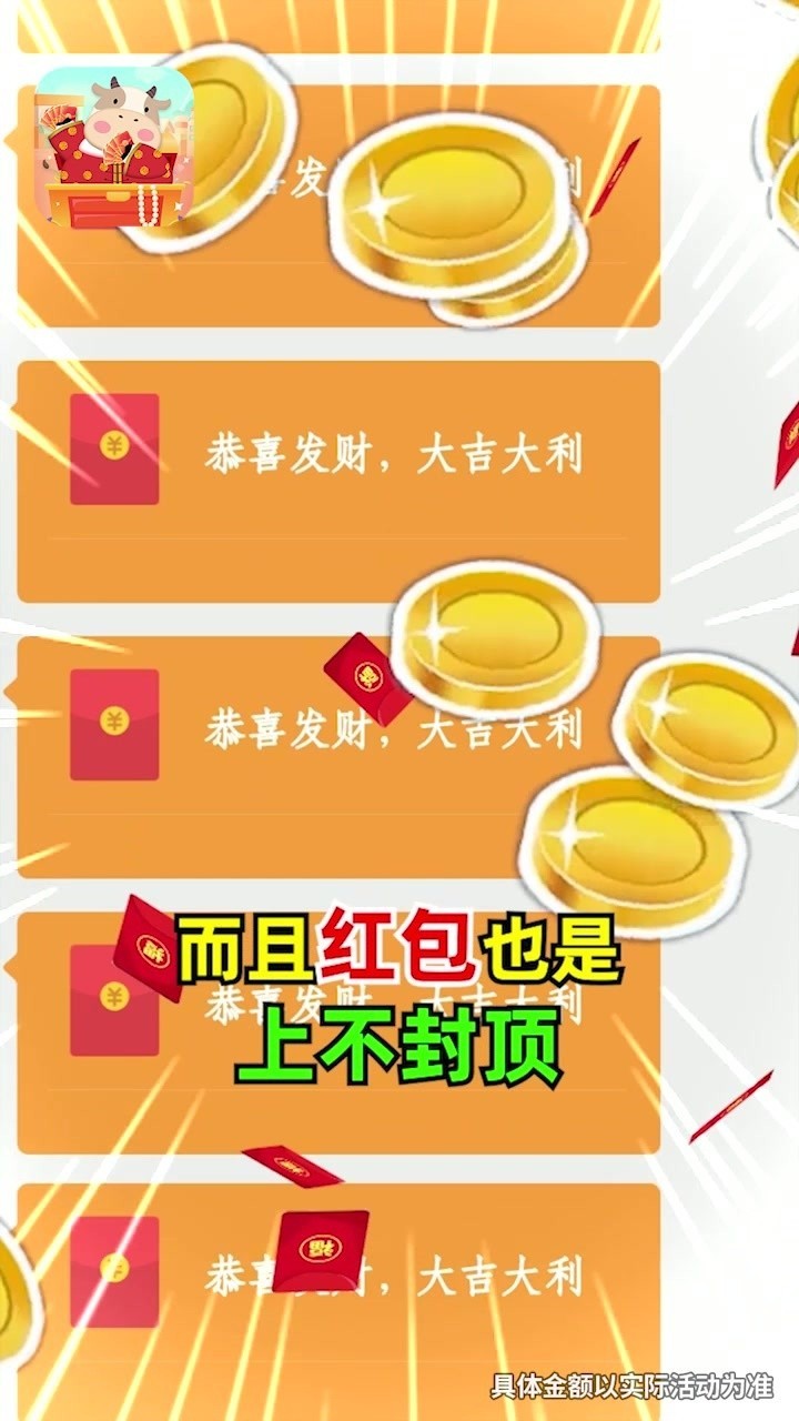 数字大富翁41