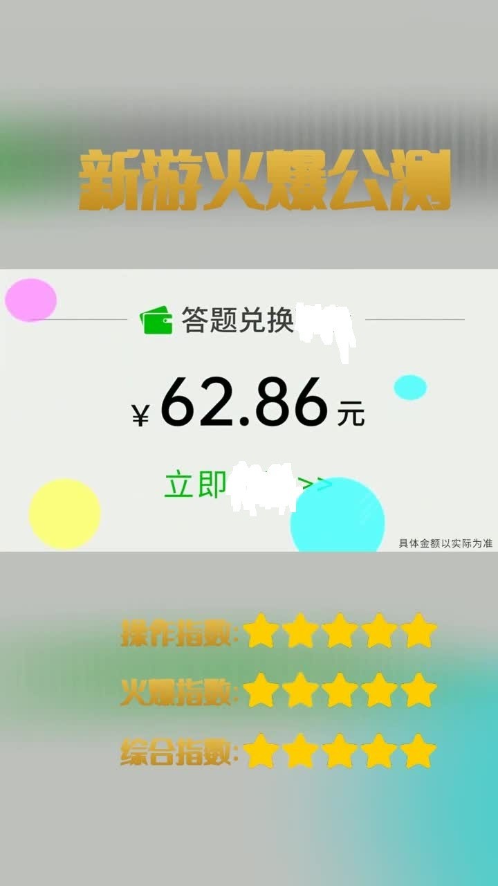 数字大富翁42