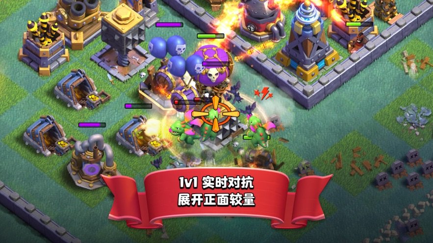 部落冲突无限宝石金币版