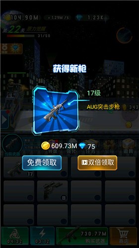 突突大挑战1.0.91