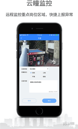 小七专家app下载