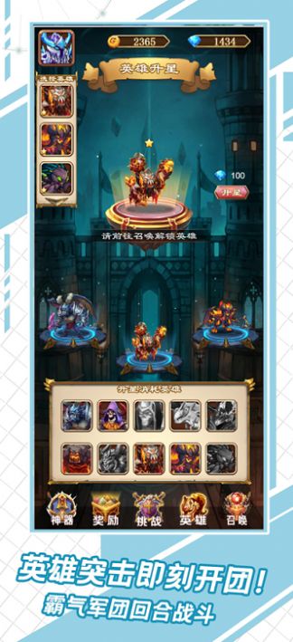 召集战士突击游戏 召集战士突击游戏