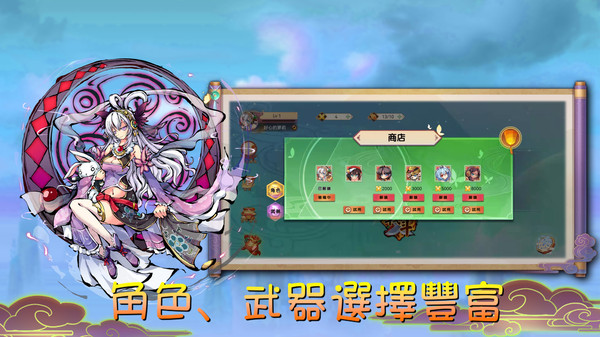 魔剑大乱斗游戏 魔剑大乱斗游戏