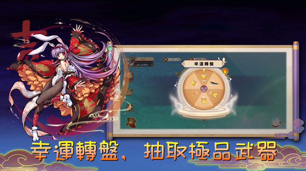 魔剑大乱斗游戏 魔剑大乱斗游戏