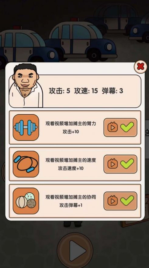 这瓜我保熟1