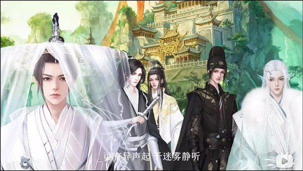 三界命世录橙光1