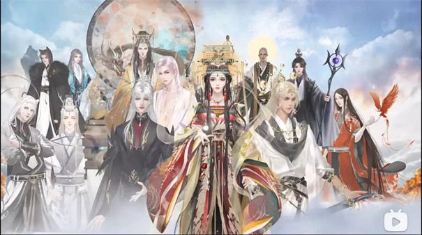 三界命世录橙光2