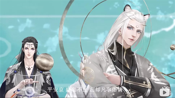 三界命世录橙光